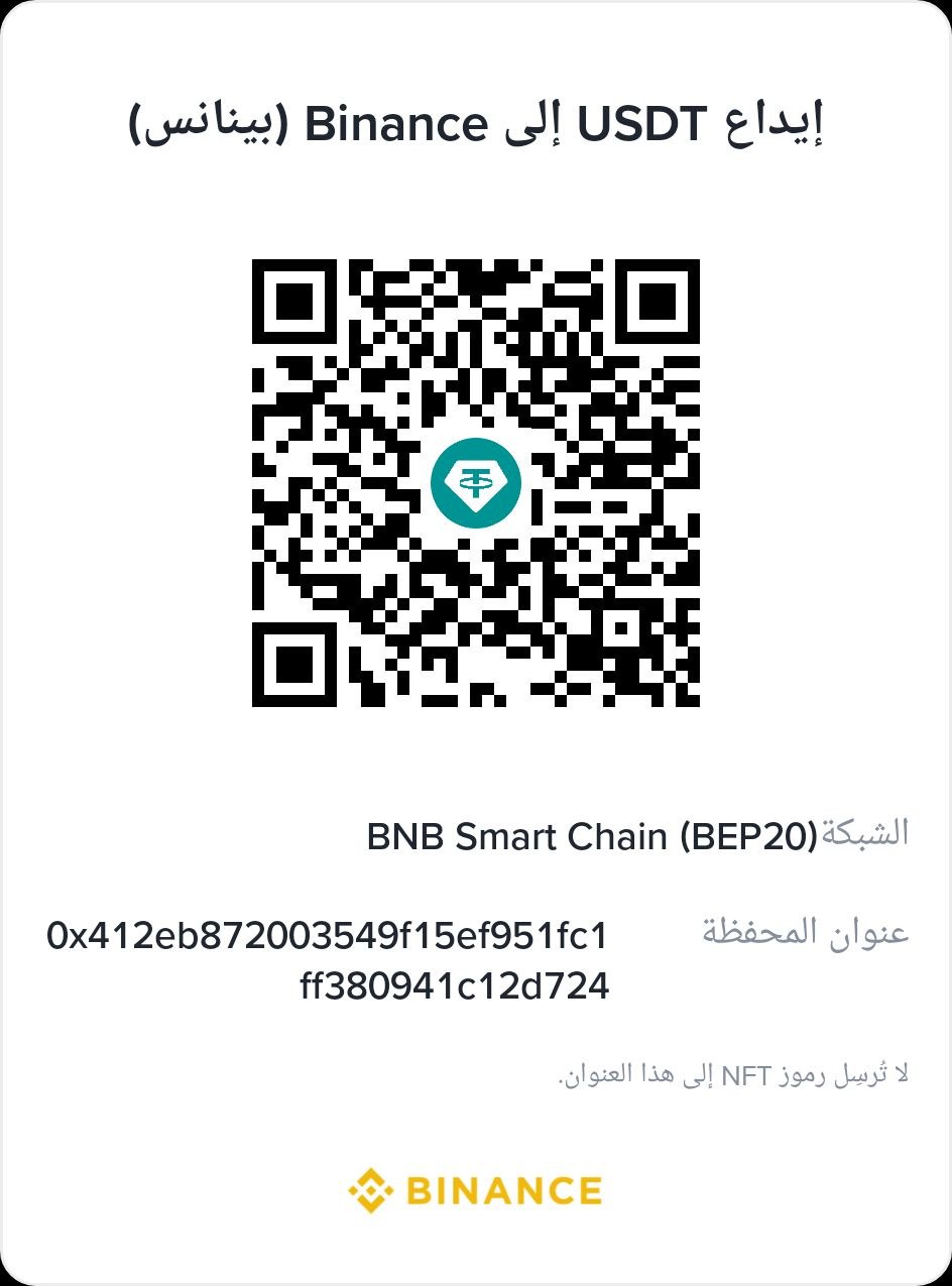 Aisha’s Binance USDT BEP20 deposit QR code and wallet details