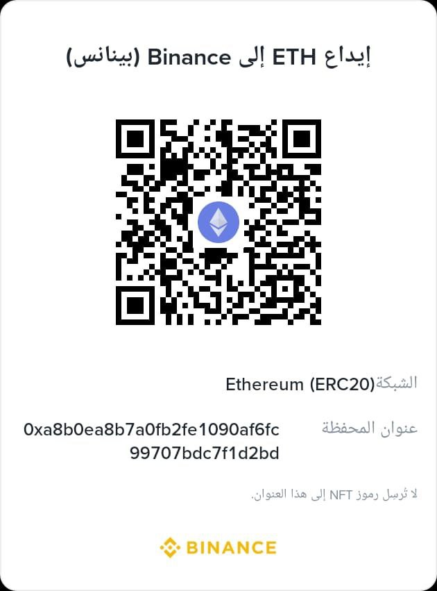 QR code for Mai’s Ethereum ERC20 wallet