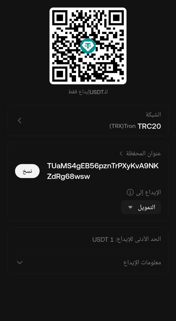 QR code for Mira’s USDT TRC20 wallet