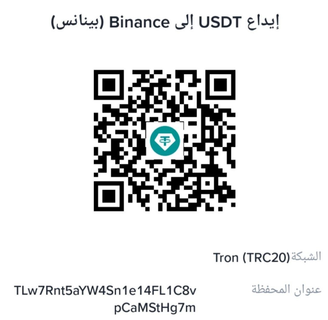 Family’s supplied Binance USDT deposit QR code, Tron TRC20 network